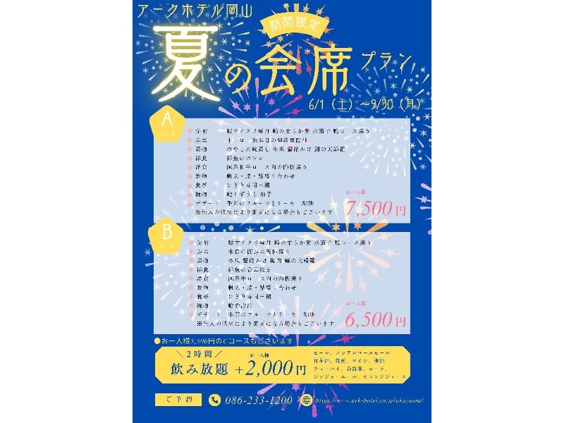 写真14枚目