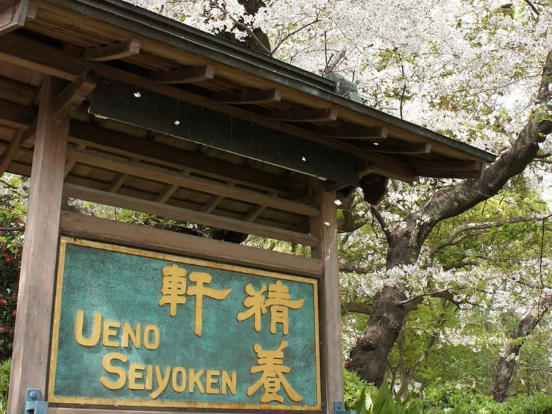 【案内看板】
