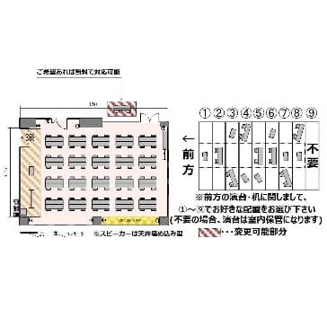 ホール2C