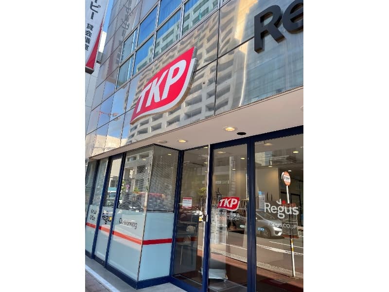TKP松山市駅前カンファレンスセンター外観です。
