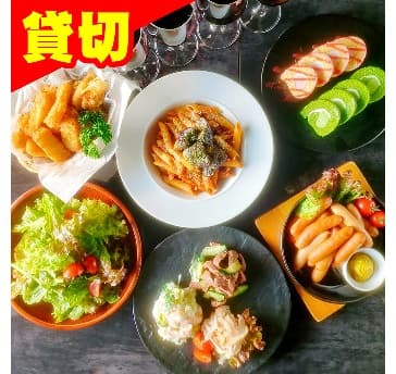 【忘新年会：貸切ライトコース】2H飲放/料理8品/ダーツ投放付き♪4,000円