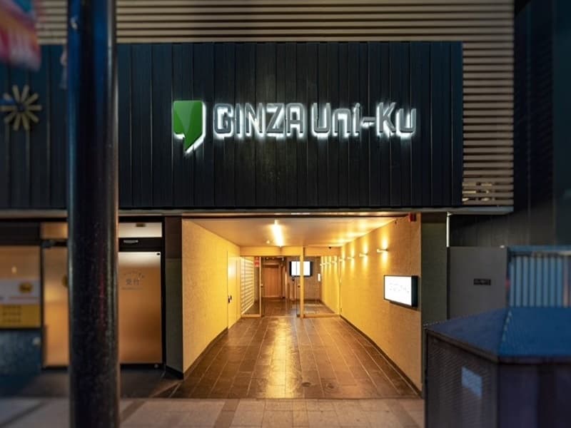 【外観】入口　
銀座駅５分/新橋駅７分/東銀座駅5分。
花椿通りに面しています。中央通りまで徒歩2分。

