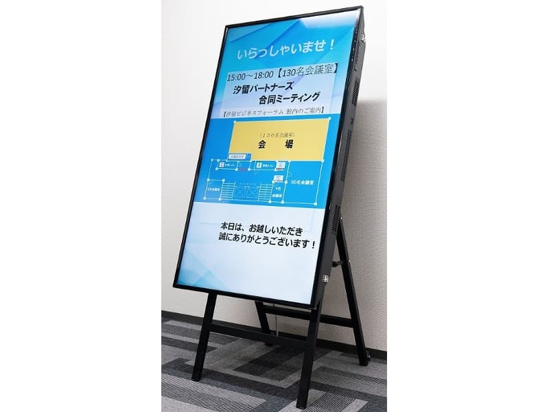 デジタルサイネージを5階の廊下に設置し、会議室へ誘導いたします。