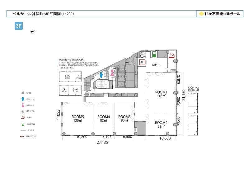 フロア図 (3F)