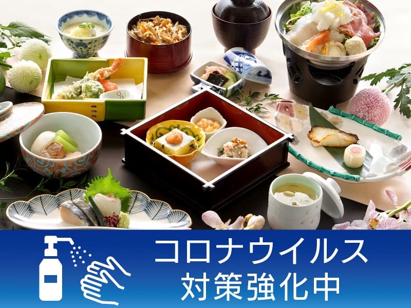 ●お料理は「会席」「個別盛り」をお勧めしております（ビュッフェご希望の場合はご相談ください）
●入口とホテル内の各所に、ご自由にお使い頂ける「消毒用アルコール」設置
●エレベーター・階段手摺など重点清掃を実施
●予防対策として従業員のマスク着用を実施