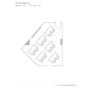 ミーティングルーム（30-38㎡）