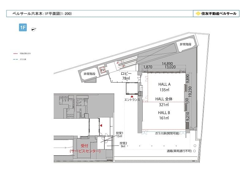 フロア図 (1F)