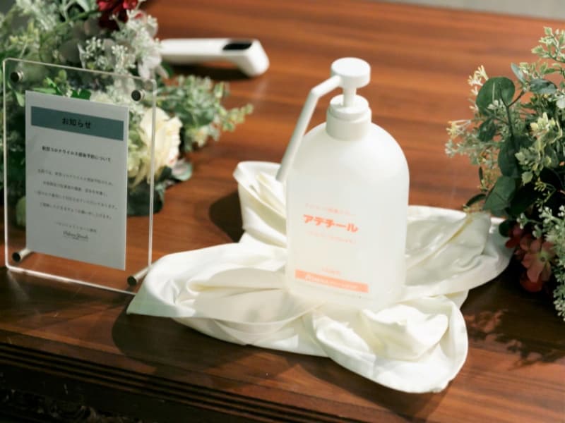 感染対策（アルコール）