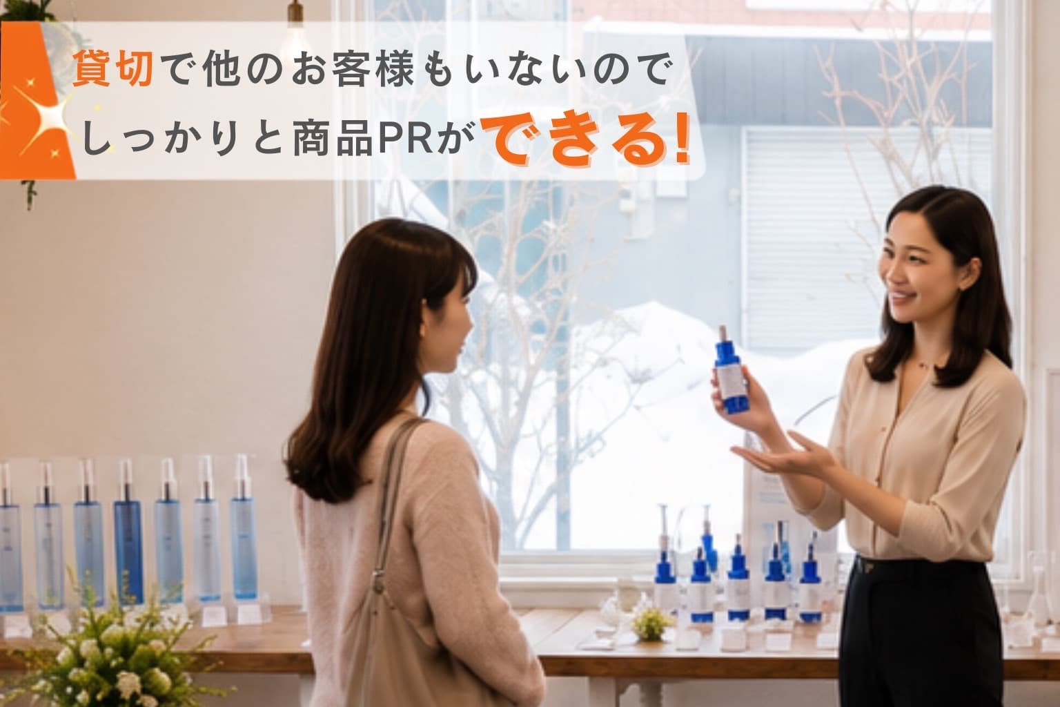 イベントスペース*moncozy studioの画像3枚目