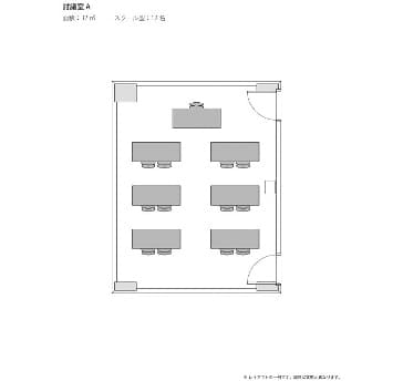 スクール12名定員
