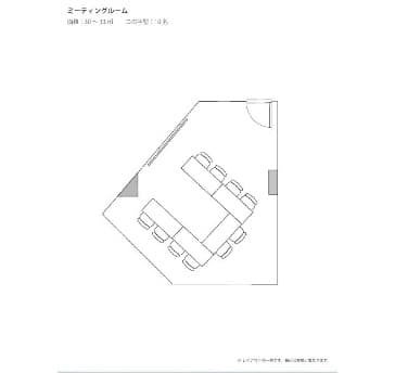 ミーティングルーム（30-38㎡）