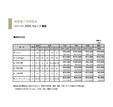 階層別研修 事例写真1枚目