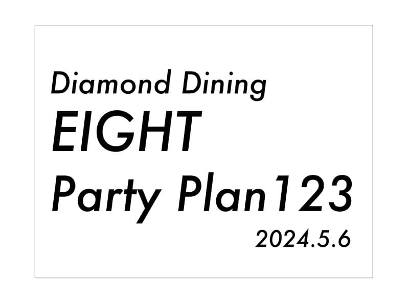 [タイトル]※貸切成約で無料サービス
会合やパーティー名称を会場スクリーンに投影。
記念撮影の場合、背景になります。ロゴマーク入りも可能、データ作図も無料作成いたします。
披露宴ではウェルカムボード的な演出として。