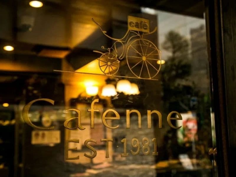 Cafenne／カフェーヌの画像3枚目