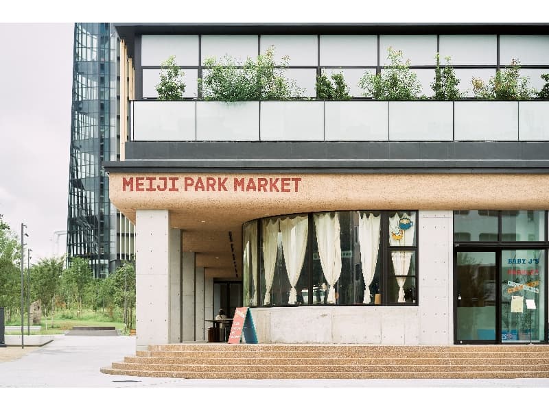 Meiji Park Marketの画像2枚目