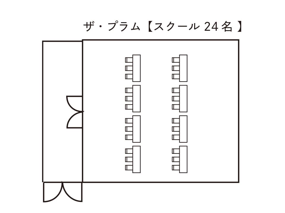 THE PLUMB（ザ・プラム）