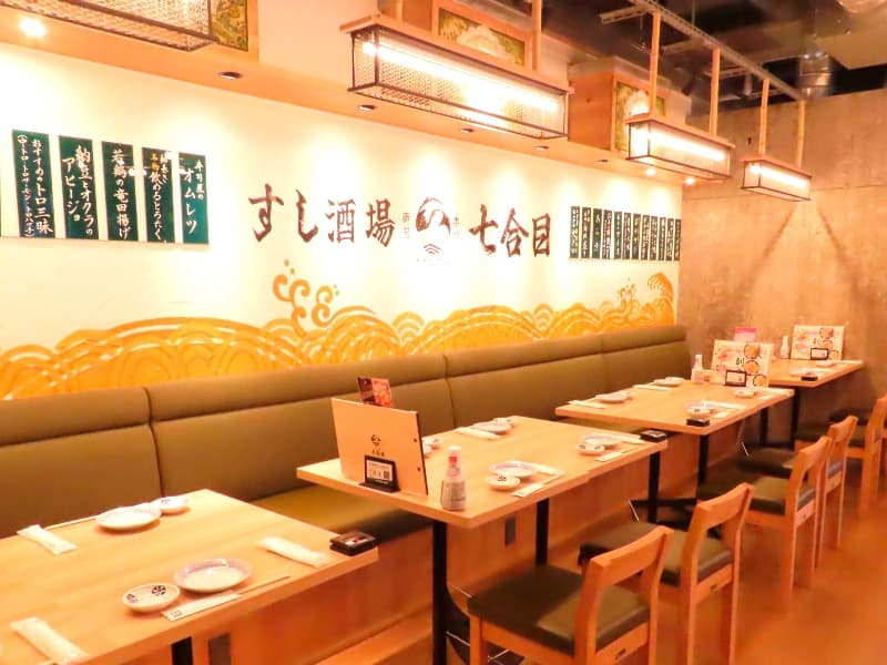 鮨酒場 七合目 名駅3丁目店の画像1枚目