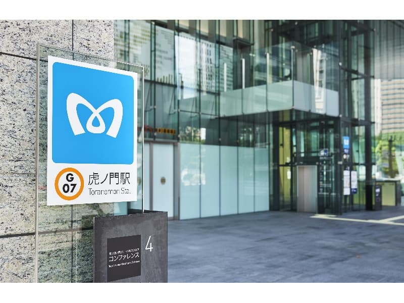 「虎ノ門」駅（12番出口）直結です。