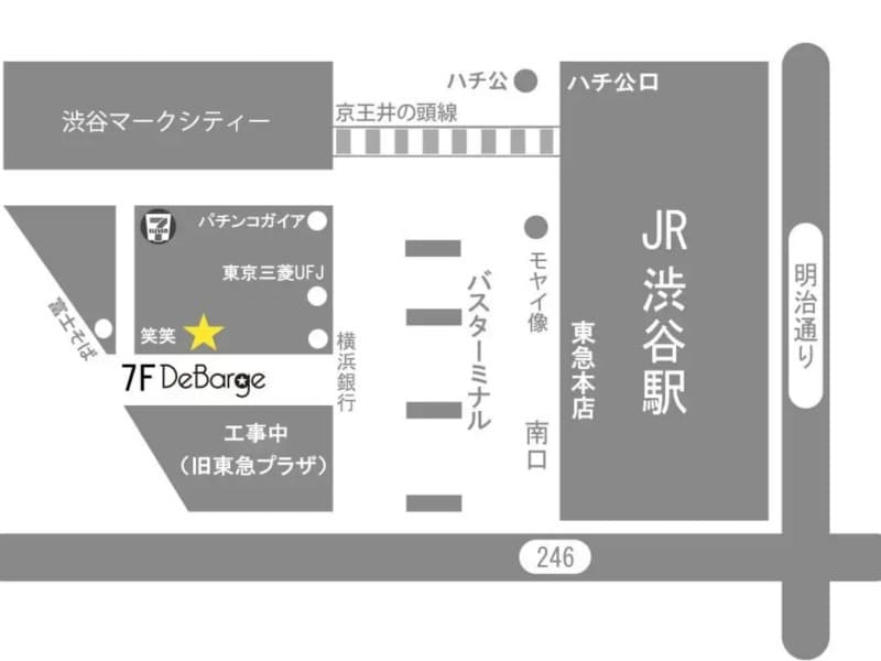 「渋谷駅徒歩1分の好立地」
DeBargeは各線渋谷駅から徒歩1分！
ビルの7階にございます。
お集まりにもお帰りにも便利な場所にありますので、幹事様も安心です。
