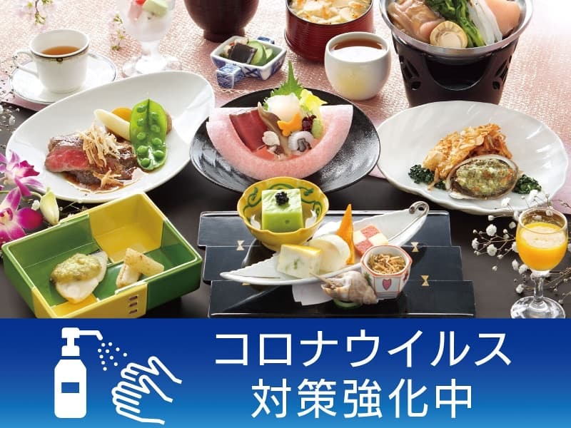 ●お料理は「会席」「個別盛り」をお勧めしております（ビュッフェご希望の場合はご相談ください）
●入口とホテル内の各所に、ご自由にお使い頂ける「消毒用アルコール」設置
●エレベーター・階段手摺など重点清掃を実施
●予防対策として従業員のマスク着用を実施