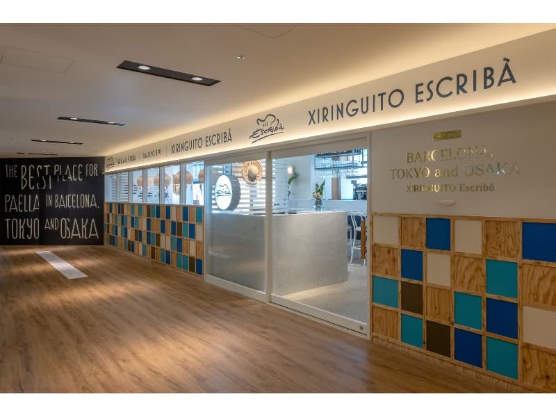 Xiringuito Escriba OSAKAの画像1枚目