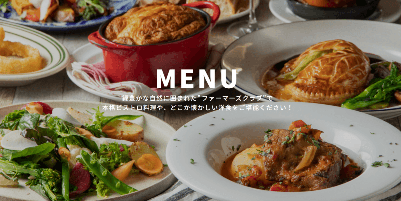 高槻の地元食材を使った本格ビストロ料理
