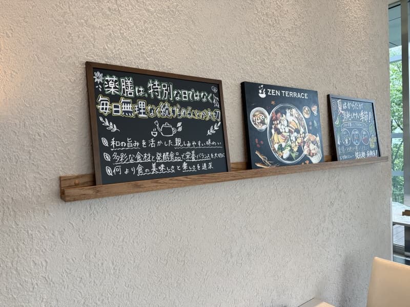 写真7枚目