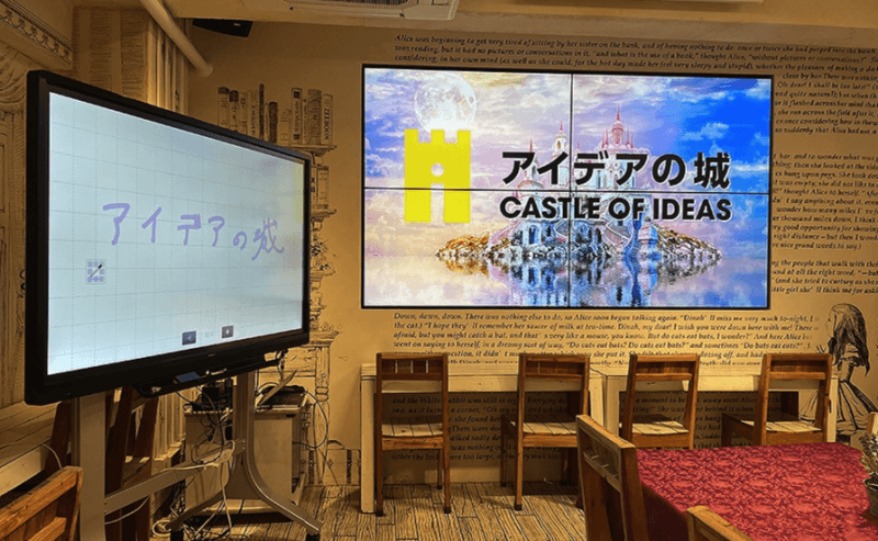 120型の大型モニターも自由にご利用いただけるため、
サプライズ動画などの演出にも最適。非日常的で脳を刺激する空間でも、しっかりとイベントを盛り上げられます。