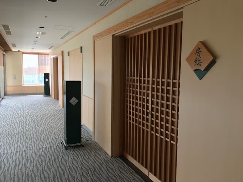 房総