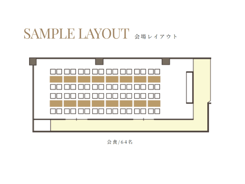 和式宴会場「扇」のレイアウト