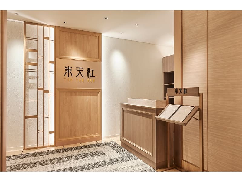 【エントランス】
横浜桜木町ワシントンホテル24階（最上階）