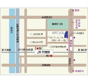 都営地下鉄大江戸線「両国駅」A1出入口に直結。