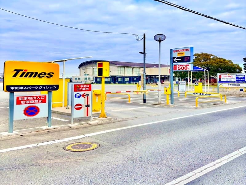 駐車場入り口