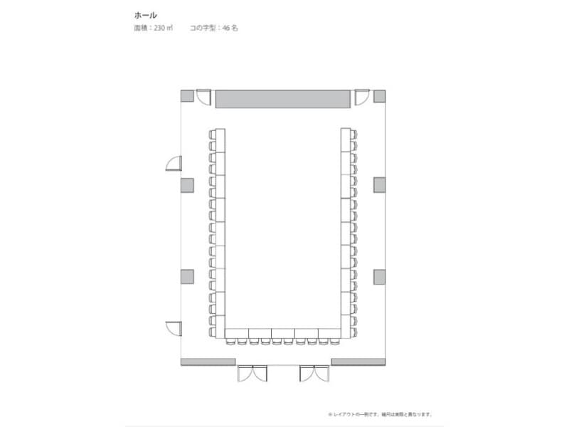 ホール（230㎡）