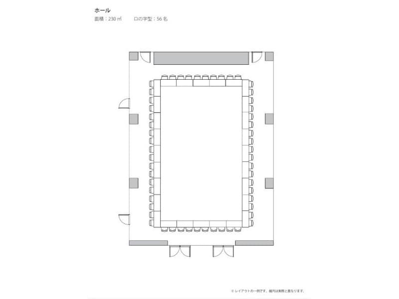 ホール（230㎡）