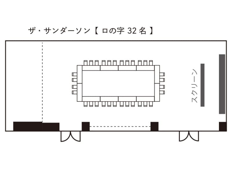 THE SANDERSON（ザ・サンダーソン）