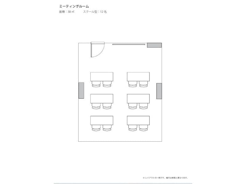 ミーティングルーム（30-38㎡）