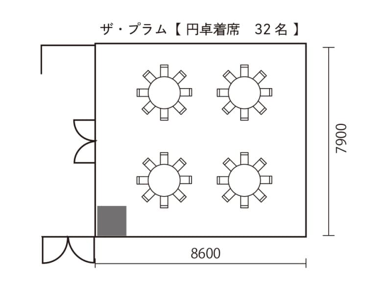 THE PLUMB（ザ・プラム）