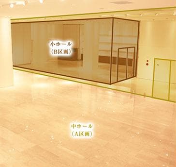 仕切りをつけることで、中ホールや小ホールとして利用することも可能。展示会時のスタッフ休憩場所やストックルームとしても、ご利用頂けます