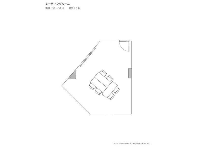 ミーティングルーム（30-38㎡）