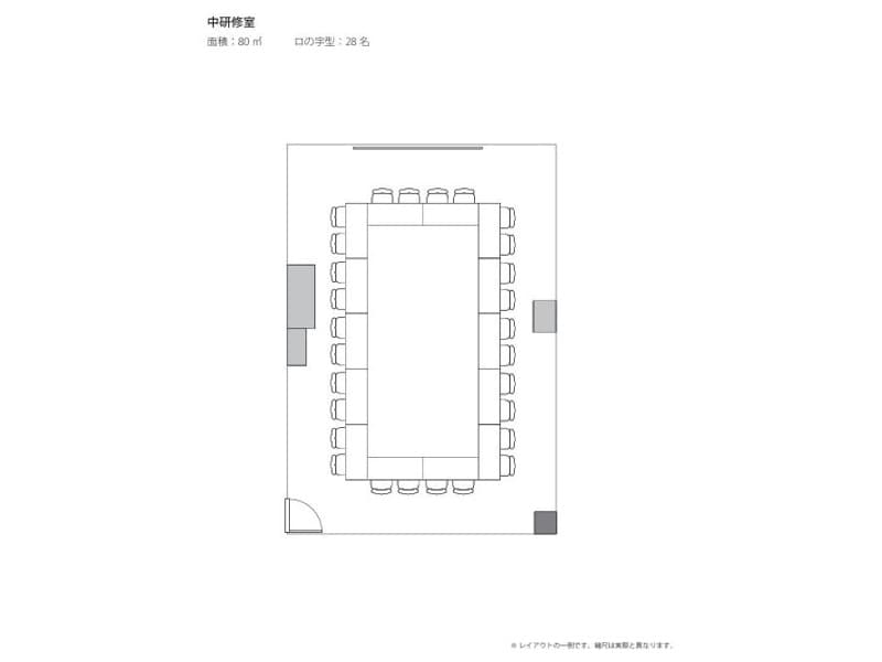 中研修室（77-82㎡）
