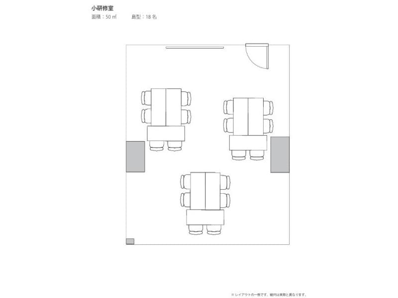 小研修室（50㎡）