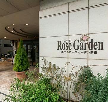 ホテルローズガーデン新宿では、ご予算やスタイル、ご利用目的に合った様々なプランをご提案致します。