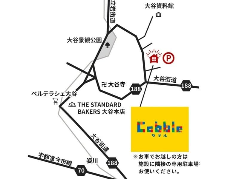 駐車場もご用意しております。
遠方からのご参加も大歓迎です。
