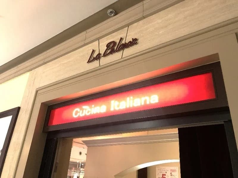 店舗の外観