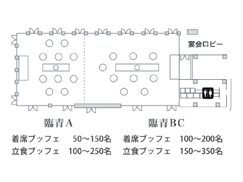 臨青A