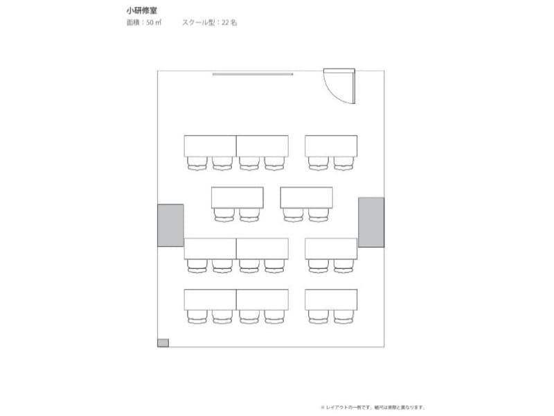 小研修室（50㎡）