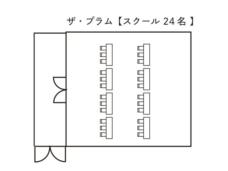 THE PLUMB（ザ・プラム）