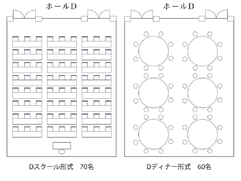 ホールD	