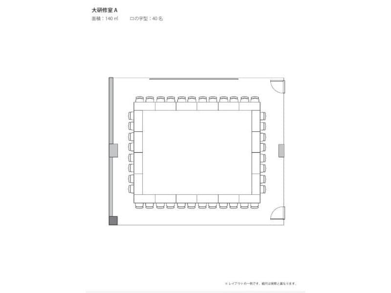 大研修室A（140㎡）